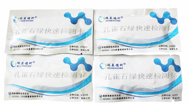 氯霉素快速检测试纸