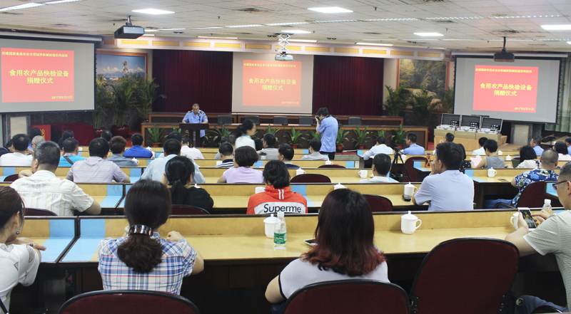 乐动在线平台食用农产品快检设备捐赠仪式在桂城街道办事处举行