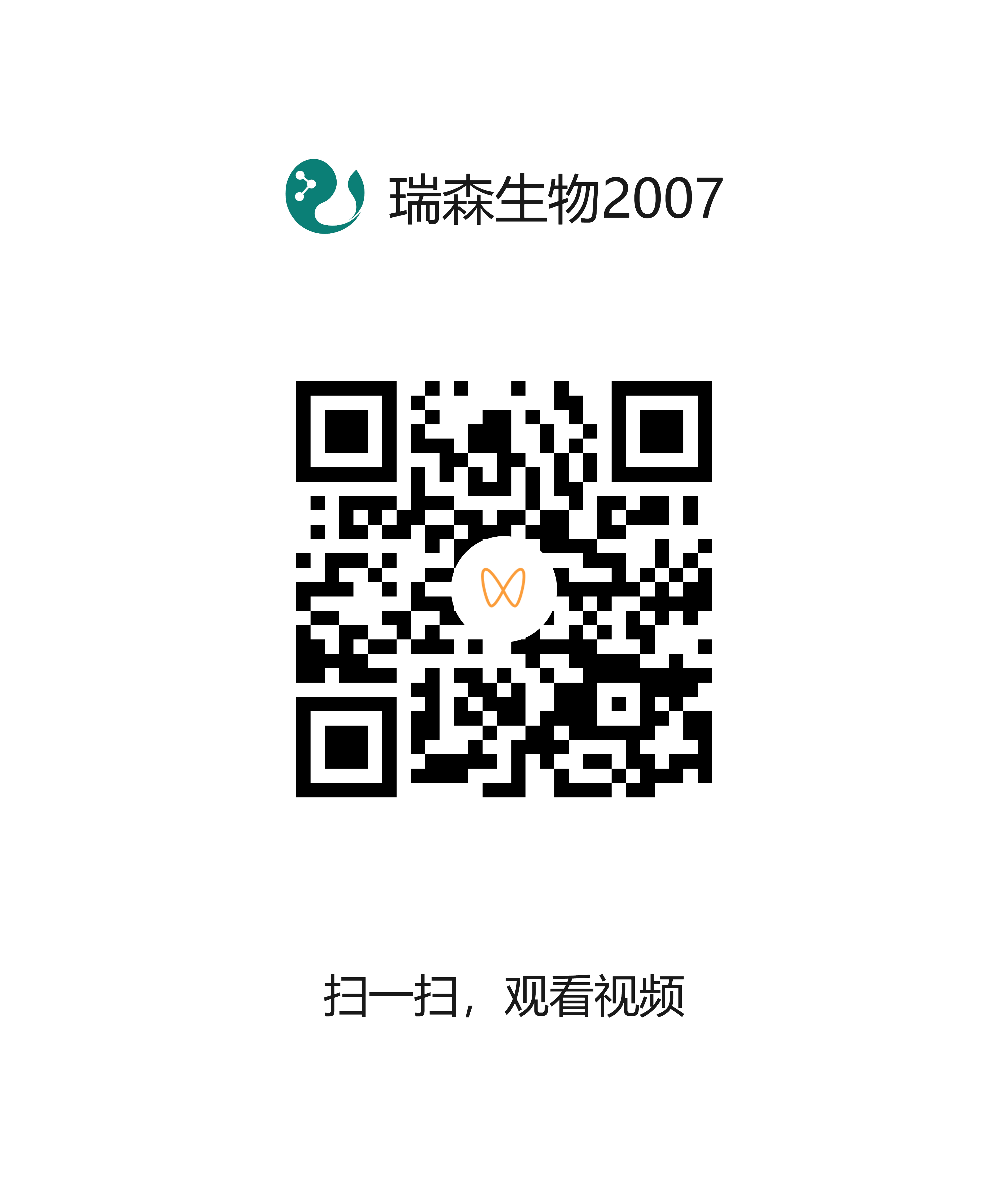 百菌清胶体金检测卡操作说明#乐动在线平台